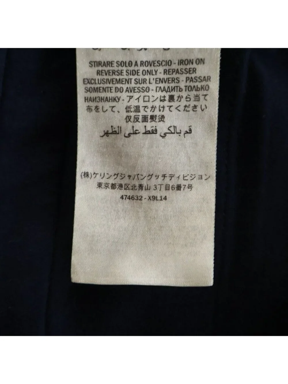 Gucci GG Jacquard Jersey Shorts Allover Navy